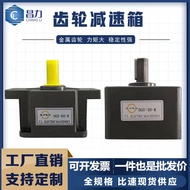 Changli Speed Regulating Motor Gearbox 2GN/3GN/4GN Speed Regulating Gearbox Motor Gearbox 60W/90/120