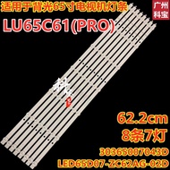 Suitable for Hill LU65C61 (PRO) LU65C7 Light Bar LED65D07-ZC62AG 30365007043D D