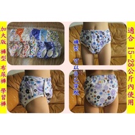 // Niubao Life Hall// Inner Seam Diaper Plus Size [S005-1] Like Pull-Up Pants Type Environmentally F
