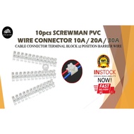 10A / 20A / 30A PVC CONNECTOR TERMINAL BLOCK / WIRE CONNECTOR