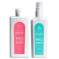Classé Shampoo Spray Set Wig Care Products for Wigs