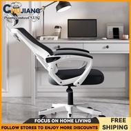 Ergonomic Office Chair Adjustable Black Mesh Home Chairs Lumbar Support Computer Chair Gaming Chair