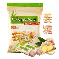 Indonesia imported ginger candy traditional candy, ginger candy with casual ginger jelly candy 00 10