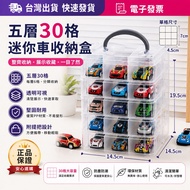 Daily Shipment-tomaic Car Compartment Storage Box/Toy Storage/Car Storage/Parts Storage/Sundries Sto