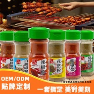 Barbecue 7.11 Combination Household Chili Cumin Pepper Material Barbecue Seasoning Natural Powder 7 