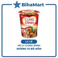 [ODD CUP] - AFOTECH - Royal Beef Stew Cup Noodles, Royal Beef Stew Cup Noodles, Royal Beef Stew Nood