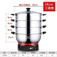 Multi-Functional Electric Cooker Three-Four-Five Multi-Layer Thickened Electric Frying Pan Cooking Stainless Steel Pots