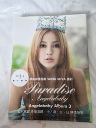 Angelababy Album 3 "Paradise" Photobook寫真集