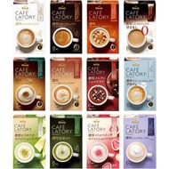 AGF Blendy Cafe Latory Series Stick | Japanese Café Experience