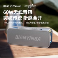 Wanyinba X12 Bluetooth Speaker 60W High Power Desktop Home Outdoor Portable Subwoofer Speaker