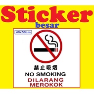 Papan Pelekat Sticker Dilarang Merokok No Smoking Wall Sign Board Papan Tanda Amaran Larangan Meroko