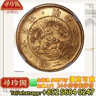 明治三年金二圓 舊金幣，金幣，紀念金幣，中國紀念金幣，香港紀念金幣，外國金幣，銀幣，套裝金銀幣，鉑金幣，熊貓金銀幣，英女王金幣，97年香港回歸金幣，建國30週年紀念金幣，楓葉金幣，富格林金幣，訪港金幣