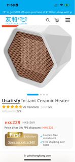 Usatisfy Instant Ceramic Heater美國USATISFY速熱陶瓷暖風機