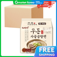 Samyang | Samyang Premium Beef Bone Soup Noodles 110g Pack of 40