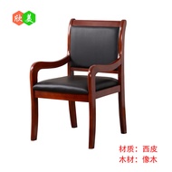 ST/💛Xinchuang Beauty Solid Wood Chair Ergonomic Chair Manager Office Seating Household Office Chair Conference Chair Exe