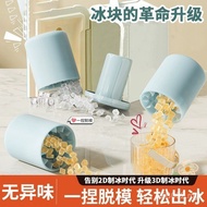 Frozen Ice Cube Mold Silicone Products Ice Cup Refrigerator Ice Tray Ice Bucket Household Homemade C