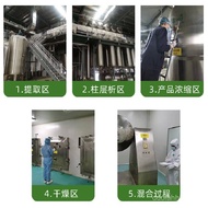 L-Glutathione 99% Reduced Glutathione GSH Also Lipid Body Can Take Samples 100g/Bag