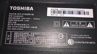 〔專業維修提供保固〕精修 東芝 TOSHIBA 55U6840VS插電無待機 紅燈不過電 無法開機維修