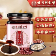 Use Genuine Products Fu Wet Cream Gorgon One Piece Shipment Guarantee Cream Tongrentang Shang Coix S