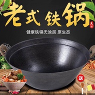 HY-# Cast Iron Stew Pot Deepening Old-Fashioned Double-Ear Wok Pig Iron Non-Coated Non-Stick Iron Pot Gas Stove Special