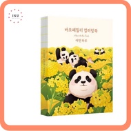 [Korean Colouring Book] Bao Family Colouring Book