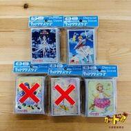 [卡部屋🎴現貨] Ensky 週邊 百變小櫻 透明卡篇 Cardcapter Sakura Clear Card 木之本櫻 大道寺知世 卡套 TCG PTCG 寶可夢 MTG 魔法風雲會 UNION 