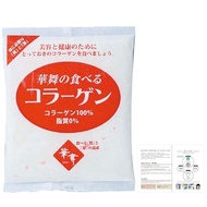 AFC Hanamai's Eating Collagen Powder 120g Beauty, Health, Pig Skin