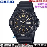 【金響鐘錶】預購,全新CASIO MRW-200H-1B3,公司貨,潛水運動風,指針男錶,旋轉式錶圈,星期,日期,手錶