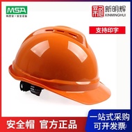 10146612Safety Helmet PE One-Finger Sweat-Absorbing Band Keycap Meisi'an Chin Strap Knitted Fabric L
