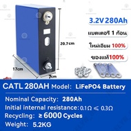 (กทม.จัดส่ง)รับประกัน 5 ป LiFePo4 3.2V280Ah แบตเตอรี่ลิเธียมเหล็กฟอสเฟต อุปกรณ์เสริมฟรี แบตลิเธี่ยม 