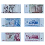 Brand New Fidelity Transnister 1.5.10 Rubles a Set of Three European Genuine Coins Foreign Coins For