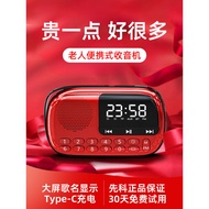2026 New Style Xianke Radio Elderly Dedicated Elderly Walkman Music Player Small Card Audio202620260