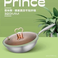 Pancake Stainless Steel Wok Wok Starfruit Honeycomb Honeycomb Stainless Steel Household Wok Frying P