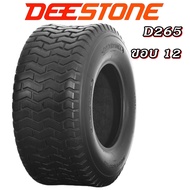 ยางรถสนาม ขอบ 12 นิ้ว ยี่ห้อ DEESTONE รุ่น D265 ขนาด 23X10.50-12  23X8.50-12  23X9.50-12  24X12.00-1