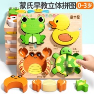 Baby 0-3 Years Old Boy Girl Toy Readystock2025-12-16