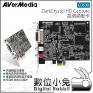 數位小兔【圓剛 AVerMedia CD530 DarkCrystal HD Capture 影像擷取卡】同步 HDMI 公司貨 影像 轉換