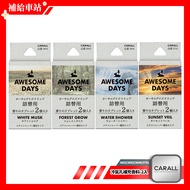 CARALL AWESOME DAYS Air-Conditioning Hole Refill Fragrance 2pcs Pack 3602 3603 3604 3741 Refill Pack