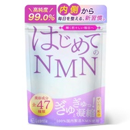 First Time NMN Supplement High Purity 99.0% 60 Capsules Made in Japan Domestic NMN Supplement Resver