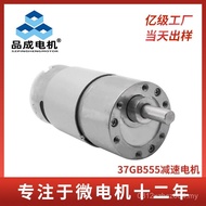 37GB55537 Small Motor Motor Toilet Safe Mini Smart Brushed Gearbox Speed Regulating Reduction Gear M