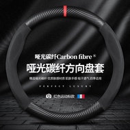 Penutup Roda Stereng Kereta Gentian Karbon Khas untuk Bekalan Kereta Jahit Tanpa Tangan Penutup Roda