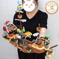 超級瑪利歐系列庫巴飛船男孩拼裝積木玩具酷霸王的飛行戰艦馬力歐