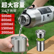 Botol Air Bertebat Keluli Tahan Karat Kapasiti Besar 316 Lelaki Mudah Alih Pemisahan Air Teh Luaran 