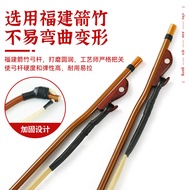 Red Sandalwood Erhu Bow Professional Performance Grade High-End Erhu Bow White Ponytail Erhu Musical