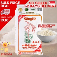 SongHe Thai Fragrant Rice 25kg