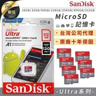 【公司貨免運】原廠十年保固臺灣公司貨 SanDisk Ultra 記憶卡 Micro SD卡 儲存卡 400G