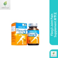 产品优惠BUY 3 GET 1 FREE 【READY STOCK】Flexy3 Joint Pain Supplement 关节王（60 Capsues ）