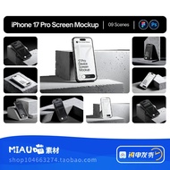 P PSD+Figma Format iPhone17Pro Mobile Phone Model Concrete Style Editable 9 Demonstration Scenes