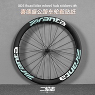 Suitable for Xidesheng 25 AD350 AD300 Road Bicycle Wheel Set Stickers Wheel Rim Color Change Film