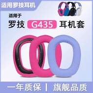 Suitable for Logitech Logitech G435 Earphone Case g435 Earphone Cover Earphone Protective Case Earph