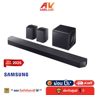 Samsung ซาวด์บาร์ HW-Q990F Q-Series Soundbar 11.1.4ch Subwoofer & Rear Speaker (2025) ซาวด์บาร์ไร้สา
